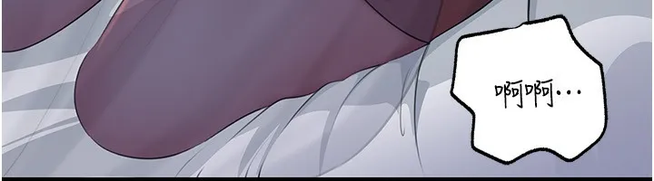 岳母为何那样 第66話-被馴服的母女 第119页