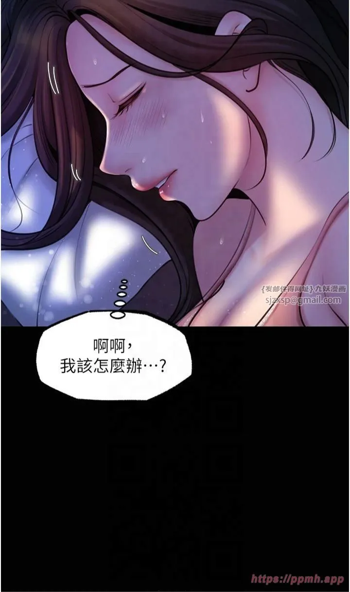 岳母为何那样 第28話-想著女婿手淫的嶽母 第36页