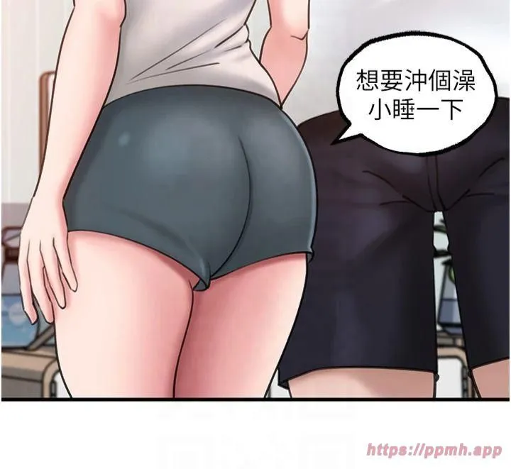 岳母为何那样 第28話-想著女婿手淫的嶽母 第13页