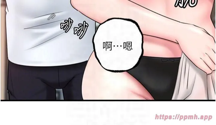 岳母为何那样 第28話-想著女婿手淫的嶽母 第10页
