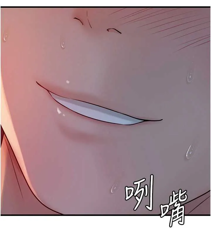 岳母为何那样 第73話-侵犯丈母娘的身體 第120页