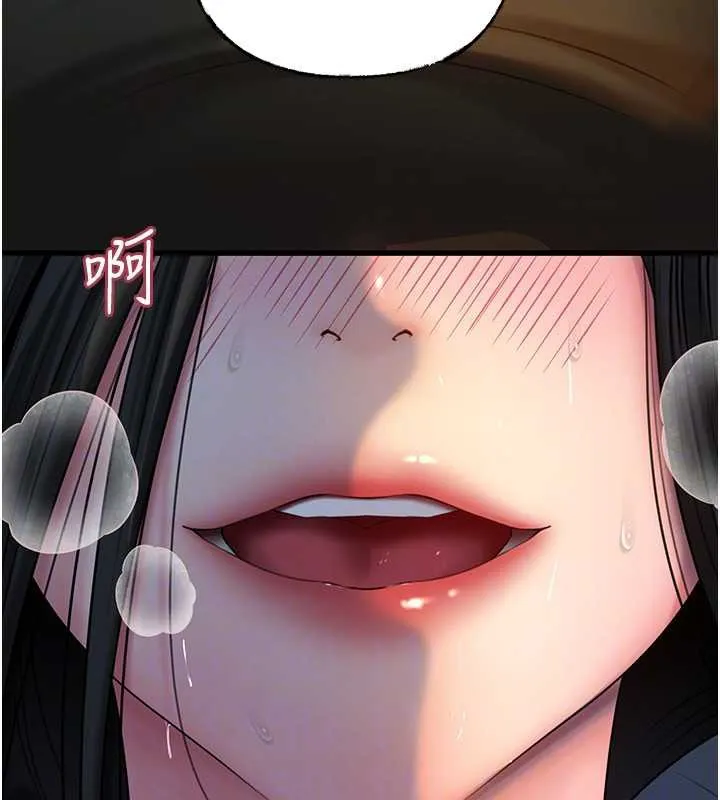 岳母为何那样 第73話-侵犯丈母娘的身體 第146页