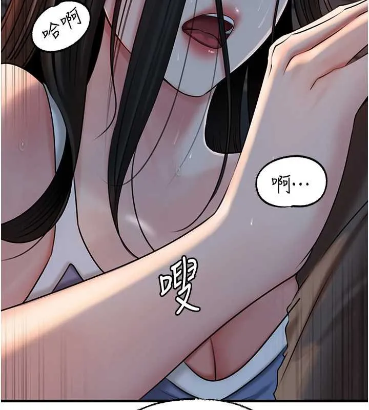 岳母为何那样 第73話-侵犯丈母娘的身體 第41页