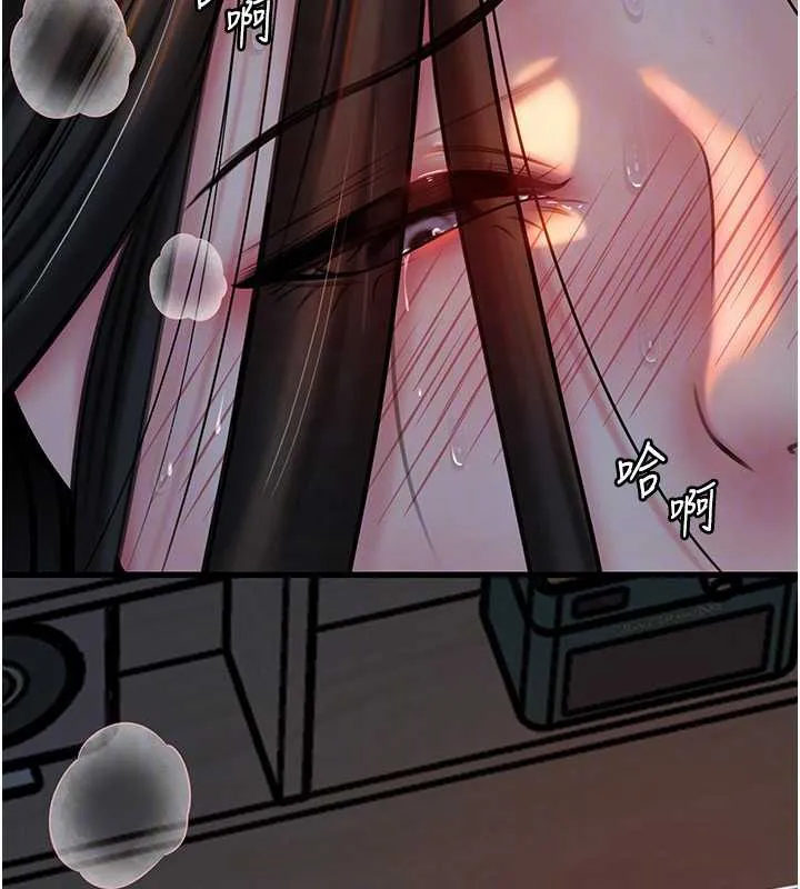 岳母为何那样 第73話-侵犯丈母娘的身體 第123页