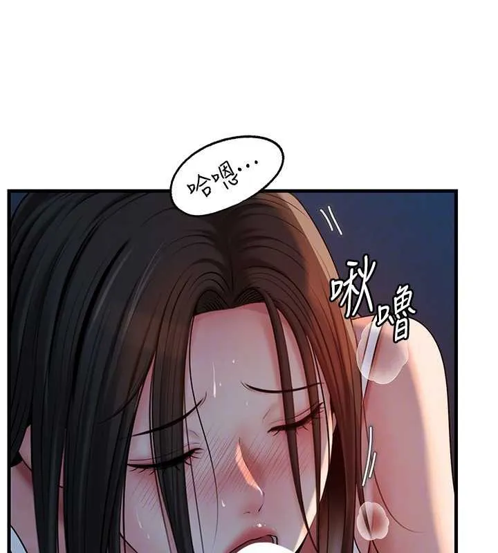 岳母为何那样 第73話-侵犯丈母娘的身體 第51页