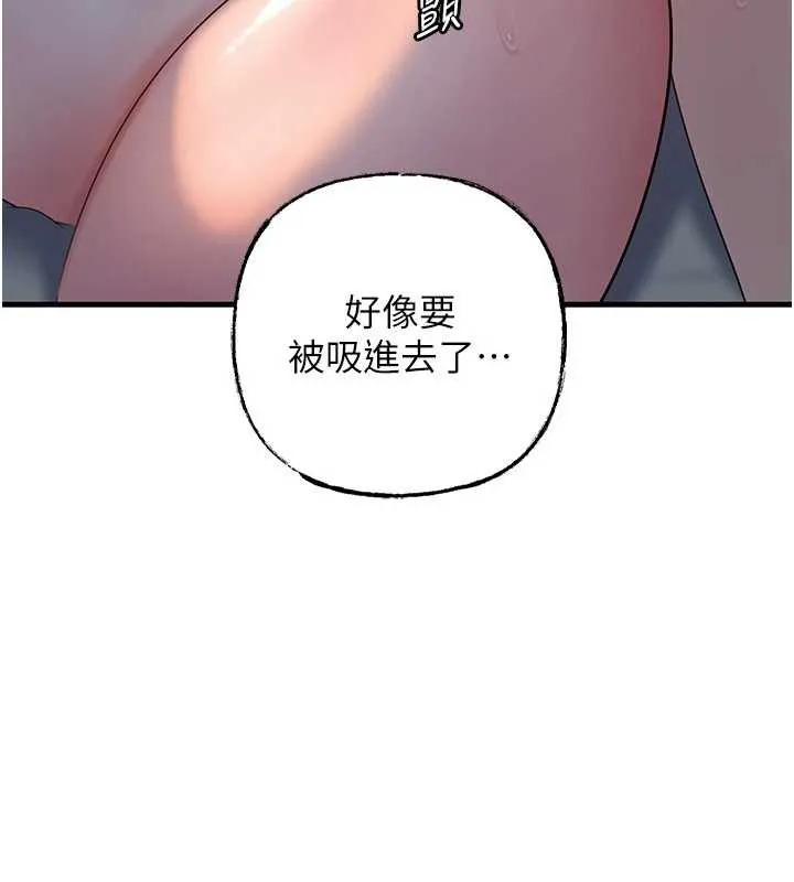 岳母为何那样 第73話-侵犯丈母娘的身體 第96页