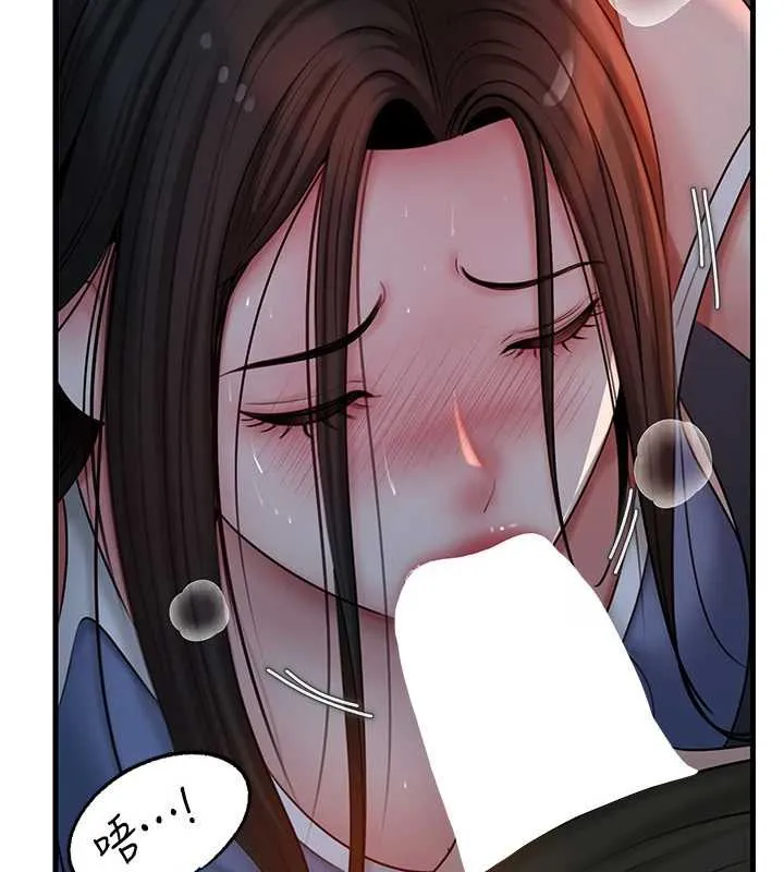 岳母为何那样 第73話-侵犯丈母娘的身體 第54页