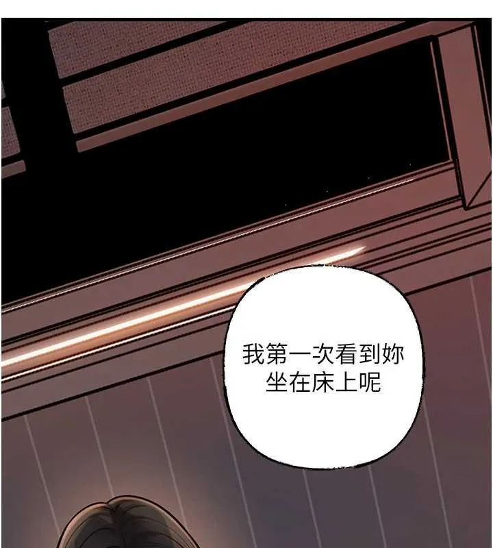 岳母为何那样 第73話-侵犯丈母娘的身體 第22页