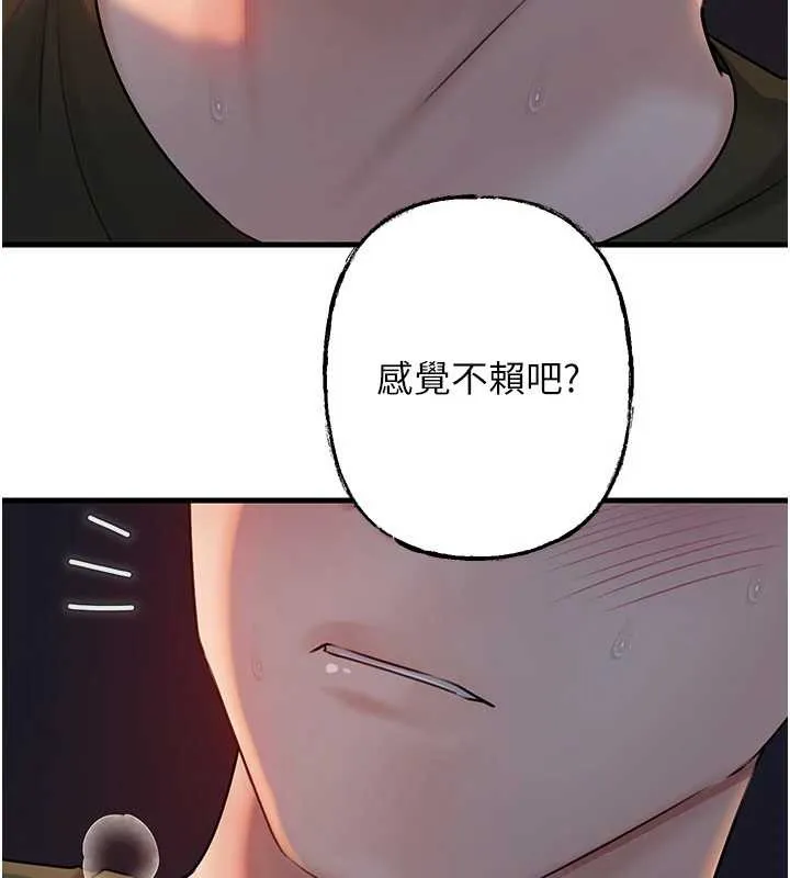 岳母为何那样 第73話-侵犯丈母娘的身體 第118页