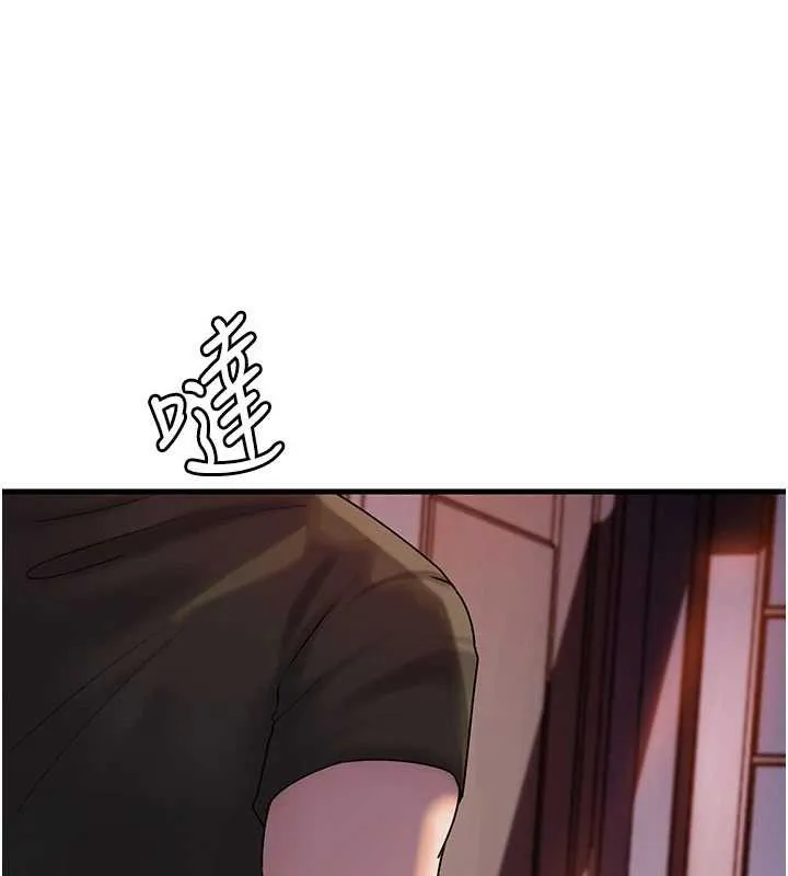 岳母为何那样 第73話-侵犯丈母娘的身體 第5页