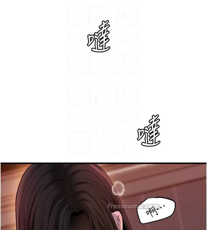 岳母为何那样 第73話-侵犯丈母娘的身體 第28页