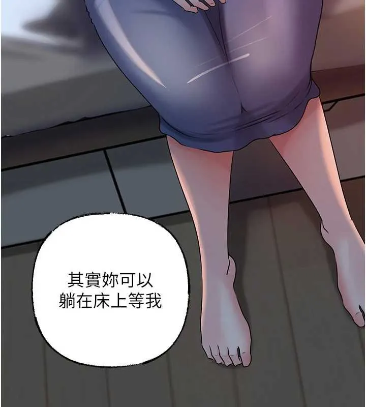 岳母为何那样 第73話-侵犯丈母娘的身體 第24页