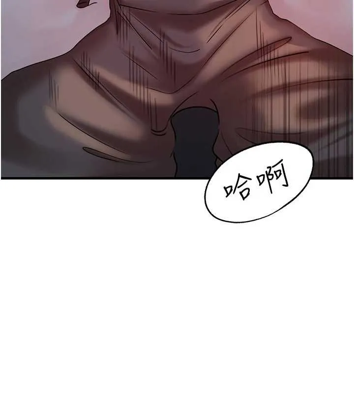 岳母为何那样 第73話-侵犯丈母娘的身體 第44页