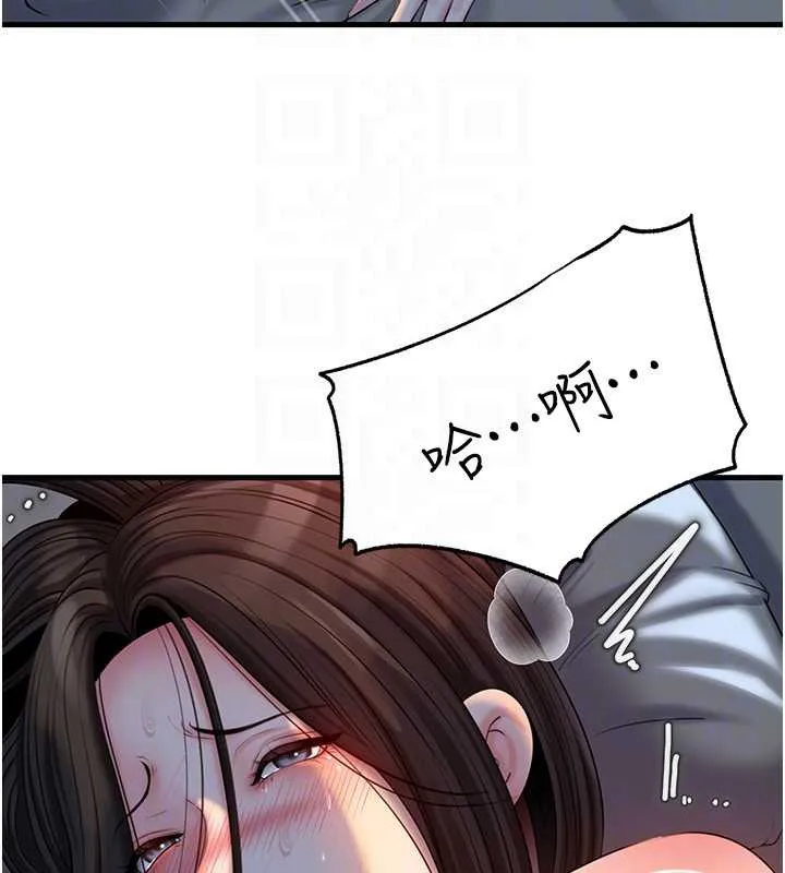 岳母为何那样 第73話-侵犯丈母娘的身體 第85页