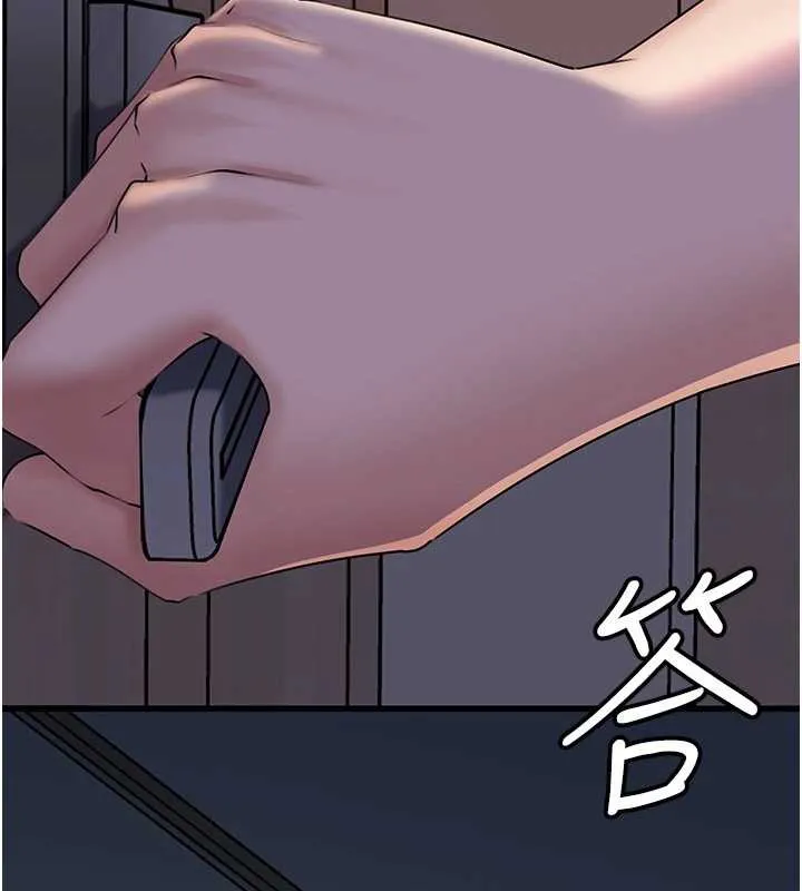 岳母为何那样 第73話-侵犯丈母娘的身體 第18页