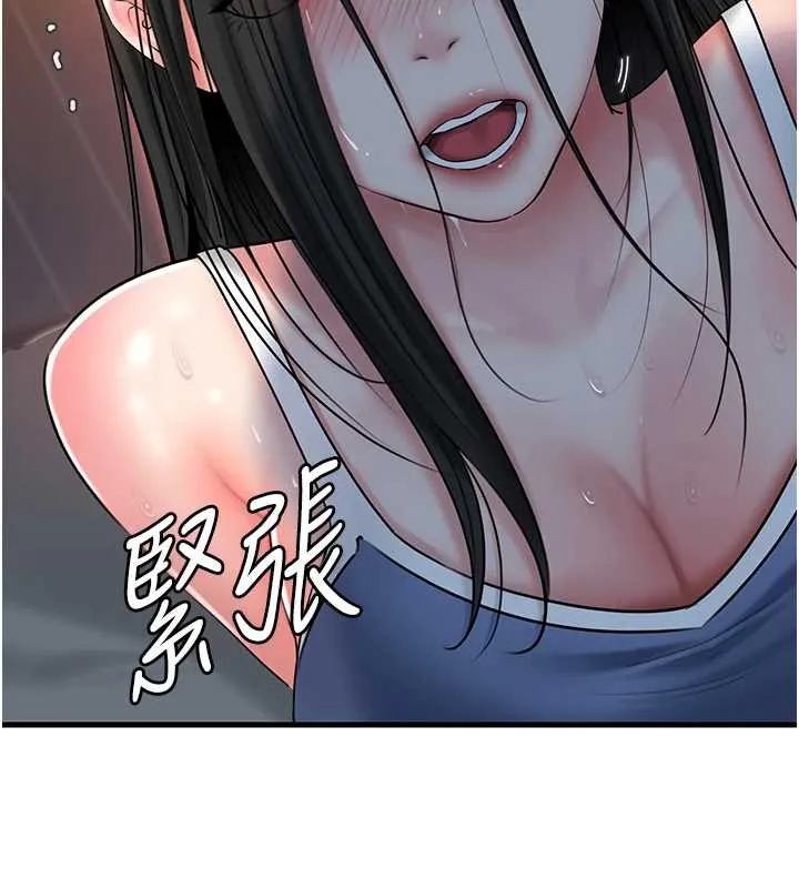 岳母为何那样 第73話-侵犯丈母娘的身體 第33页