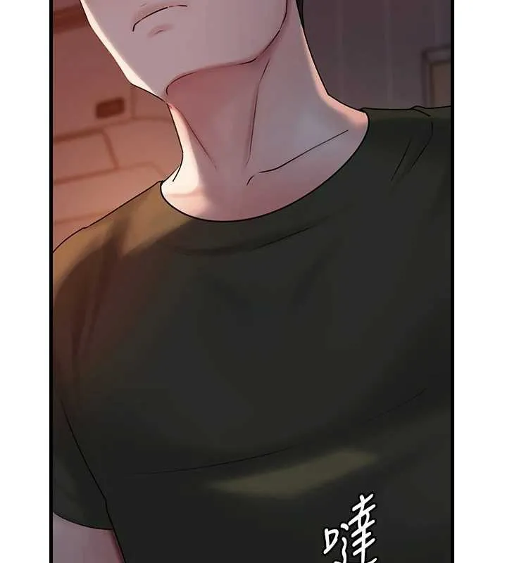 岳母为何那样 第73話-侵犯丈母娘的身體 第26页