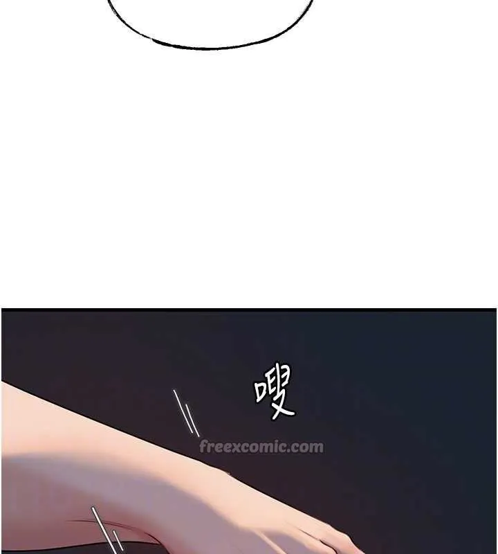 岳母为何那样 第73話-侵犯丈母娘的身體 第70页