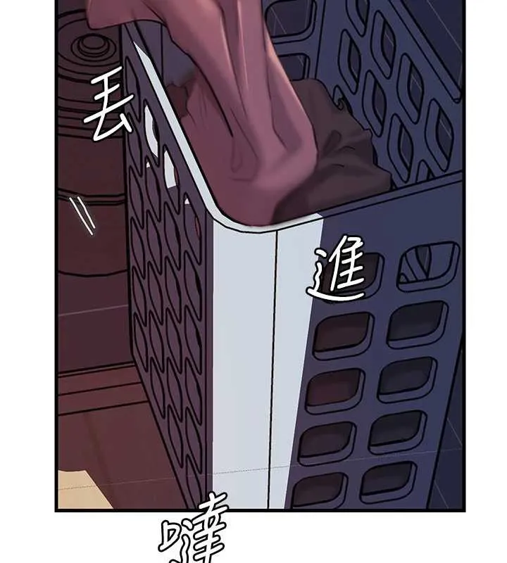 岳母为何那样 第73話-侵犯丈母娘的身體 第9页