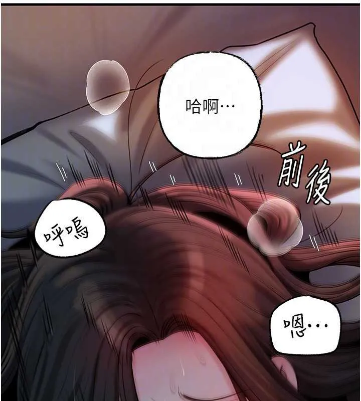 岳母为何那样 第73話-侵犯丈母娘的身體 第66页