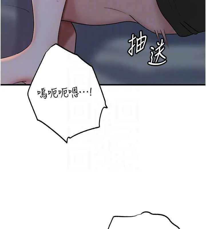 岳母为何那样 第73話-侵犯丈母娘的身體 第104页
