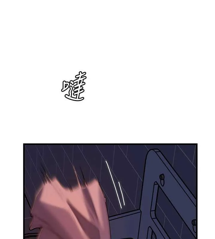 岳母为何那样 第73話-侵犯丈母娘的身體 第8页