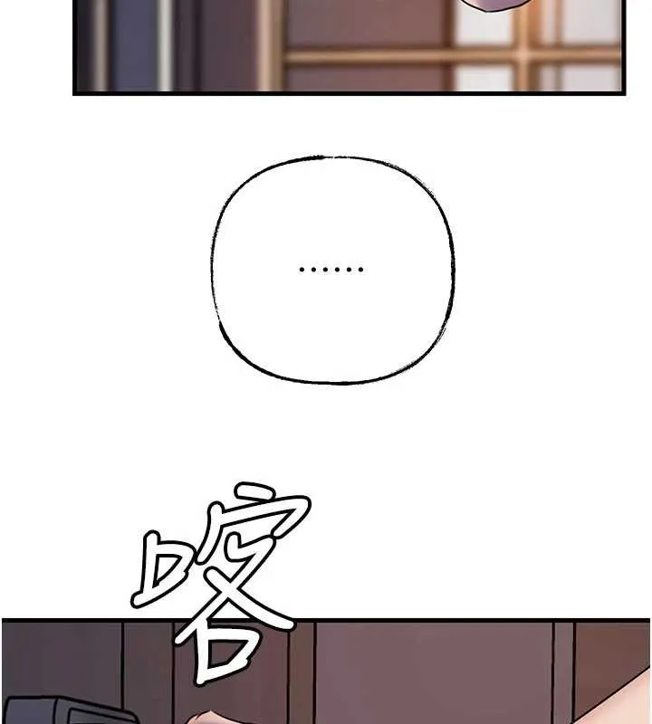 岳母为何那样 第73話-侵犯丈母娘的身體 第17页