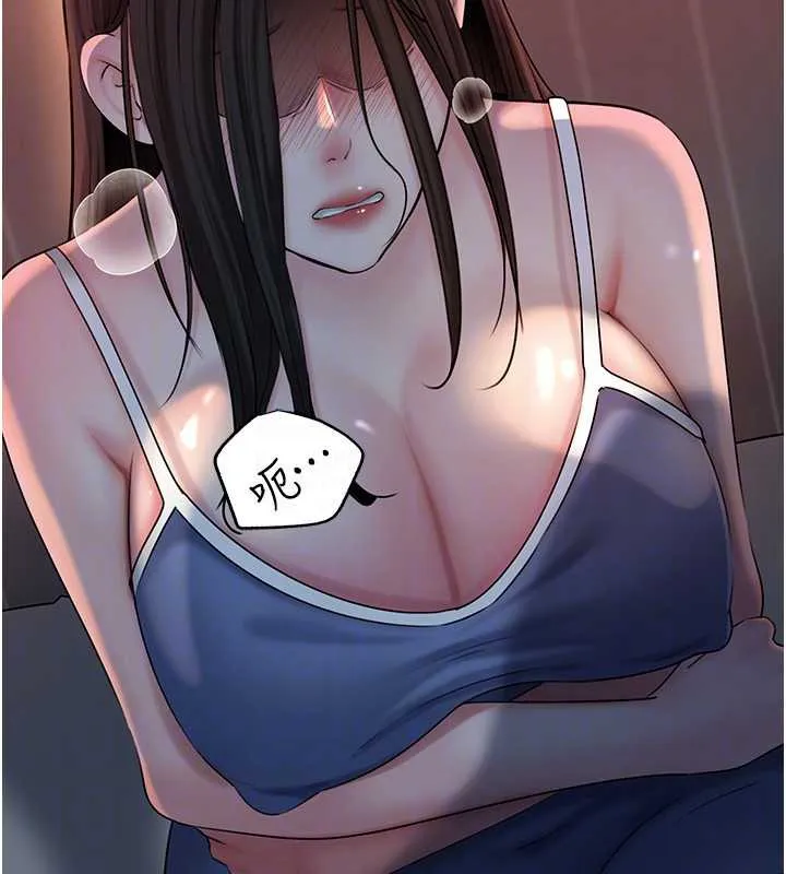 岳母为何那样 第73話-侵犯丈母娘的身體 第29页