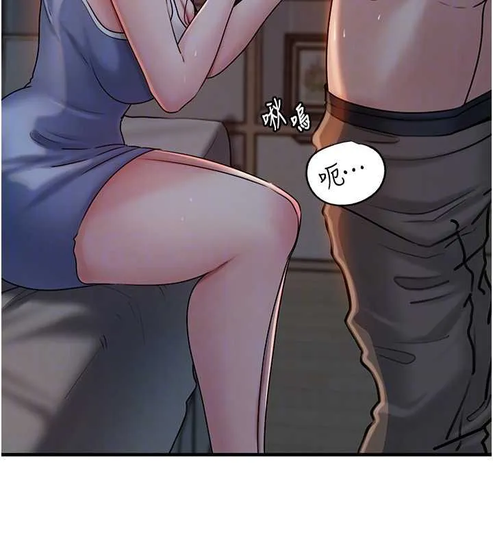 岳母为何那样 第73話-侵犯丈母娘的身體 第50页