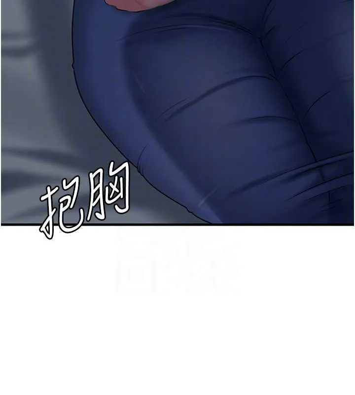 岳母为何那样 第73話-侵犯丈母娘的身體 第30页