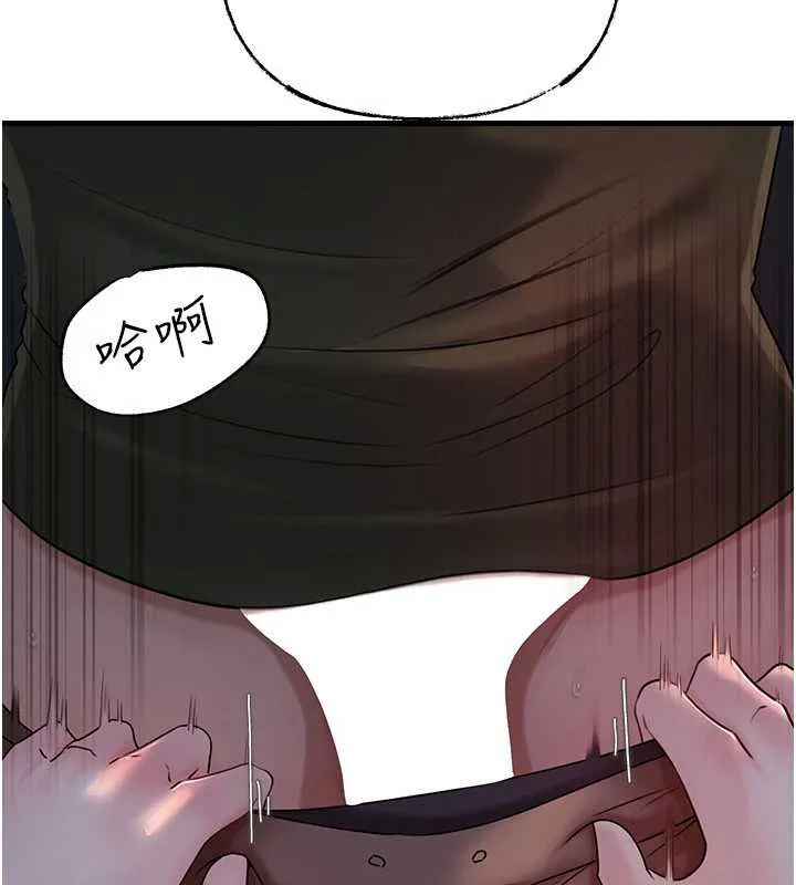 岳母为何那样 第73話-侵犯丈母娘的身體 第43页
