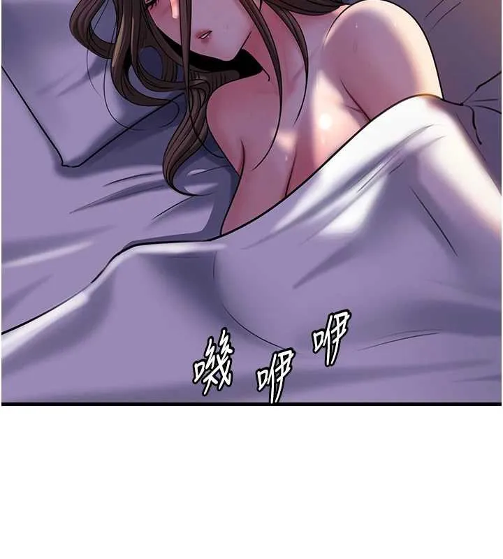 岳母为何那样 第73話-侵犯丈母娘的身體 第4页