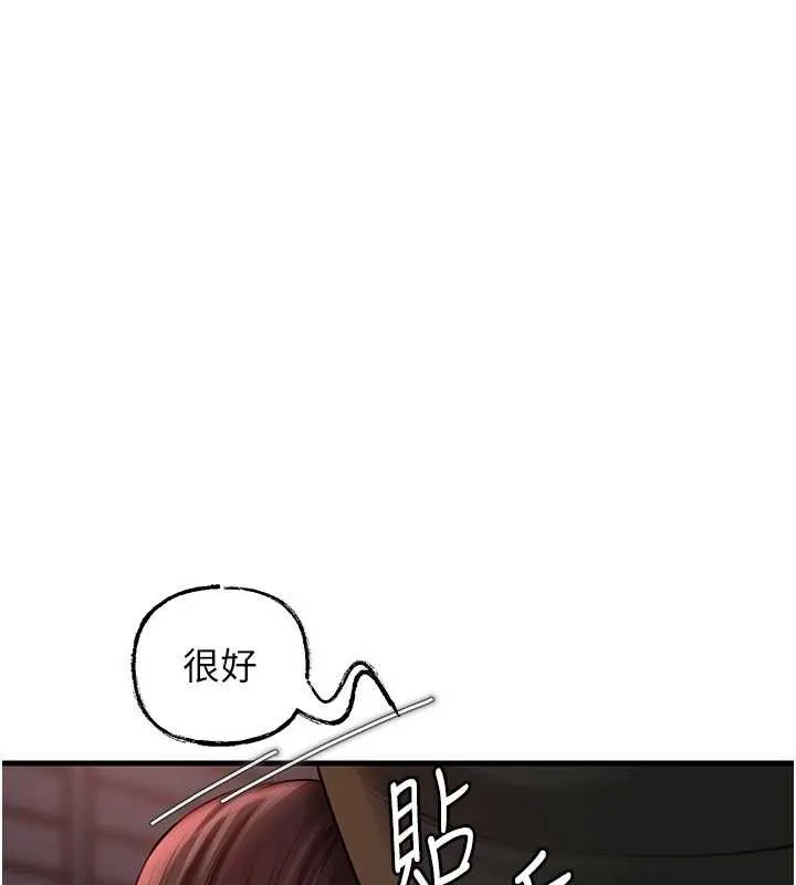 岳母为何那样 第73話-侵犯丈母娘的身體 第60页