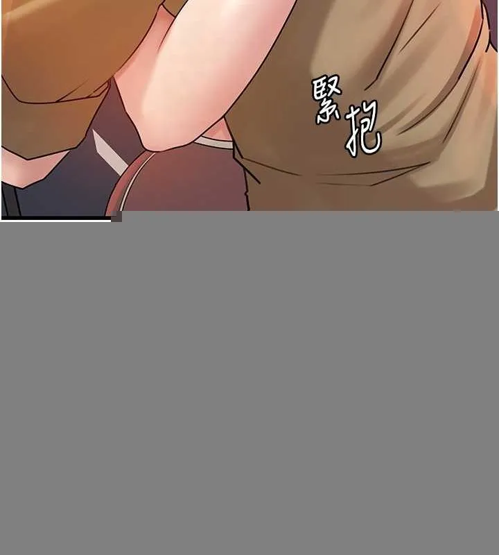 岳母为何那样 第46話-我來滿足妳的需求 第70页