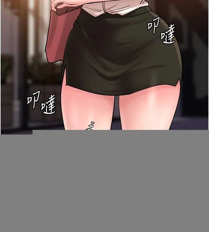 岳母为何那样 第46話-我來滿足妳的需求 第8页