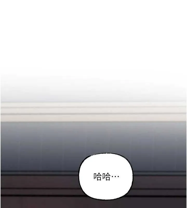 岳母为何那样 第46話-我來滿足妳的需求 第73页