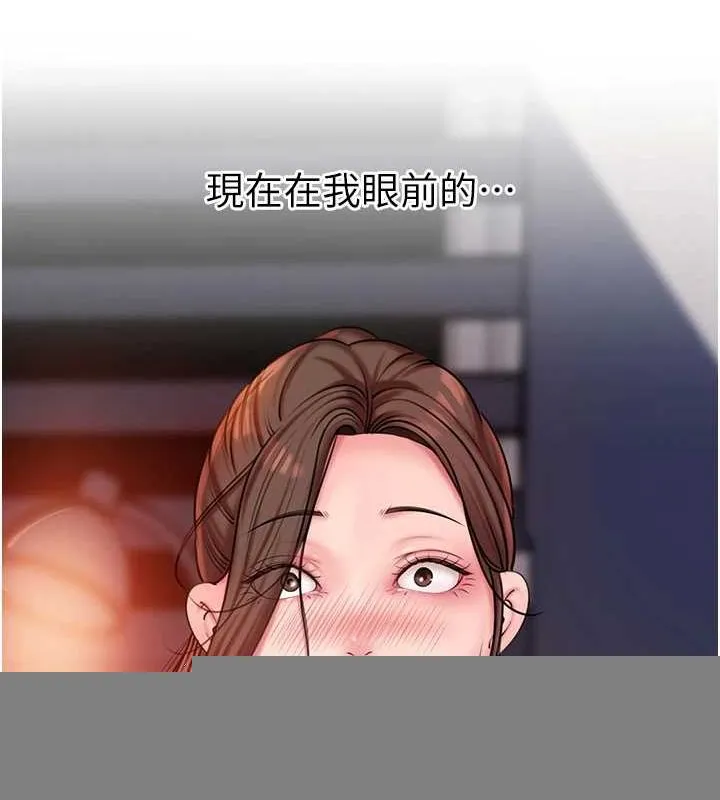 岳母为何那样 第46話-我來滿足妳的需求 第61页