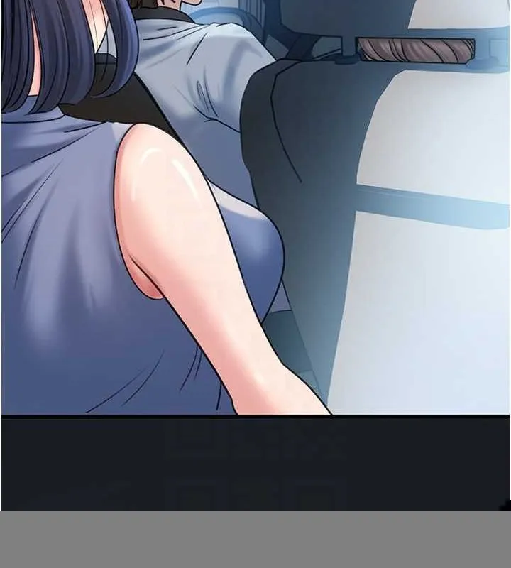 岳母为何那样 第46話-我來滿足妳的需求 第23页
