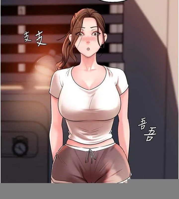 岳母为何那样 第46話-我來滿足妳的需求 第56页