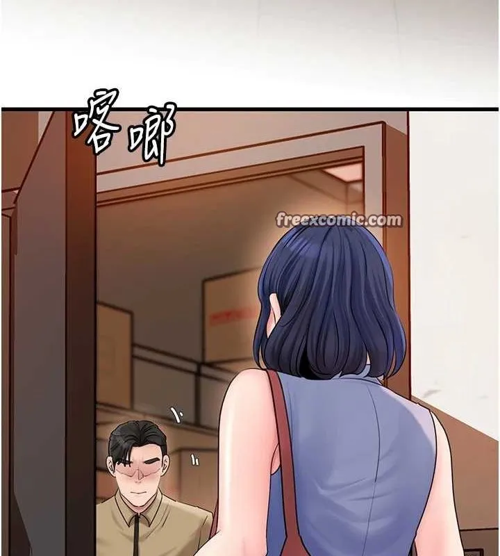 岳母为何那样 第46話-我來滿足妳的需求 第31页