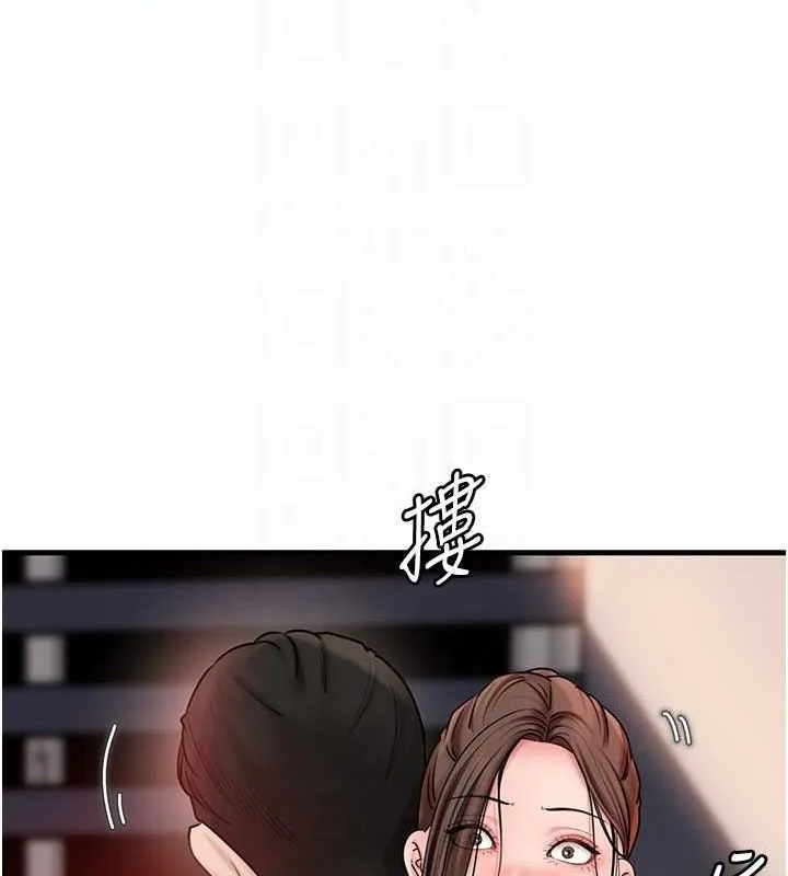 岳母为何那样 第46話-我來滿足妳的需求 第65页