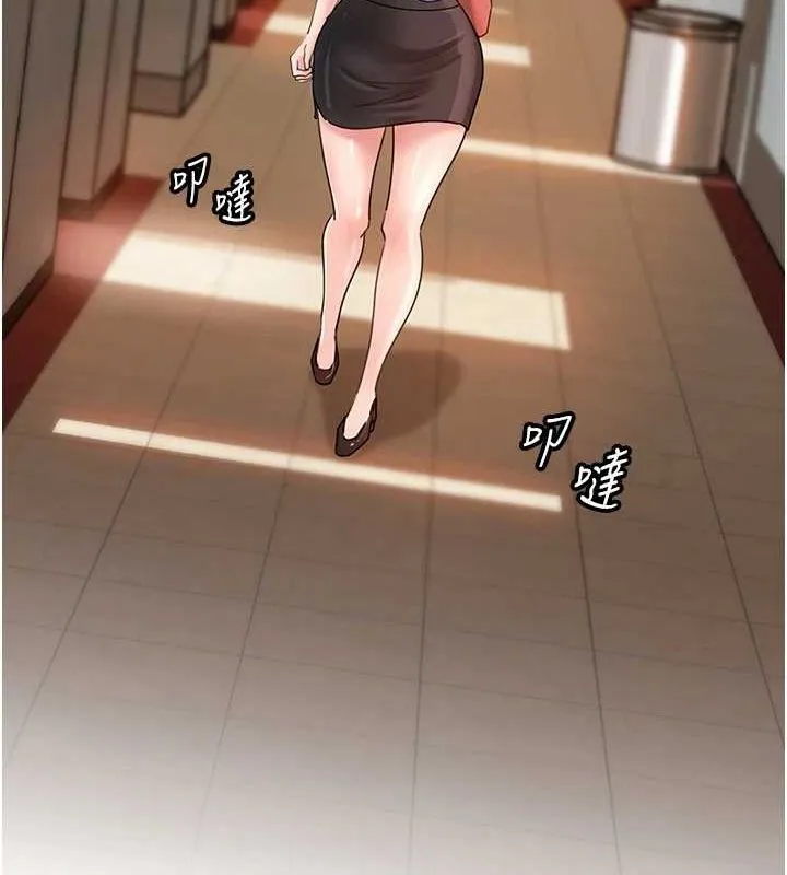 岳母为何那样 第46話-我來滿足妳的需求 第30页