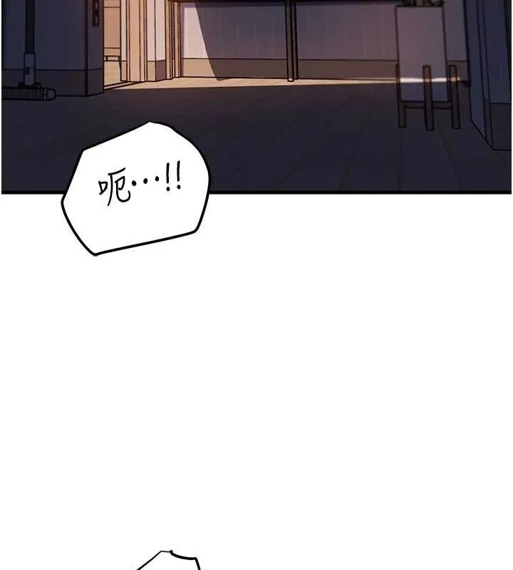 岳母为何那样 第48話-女兒的性癖 第42页