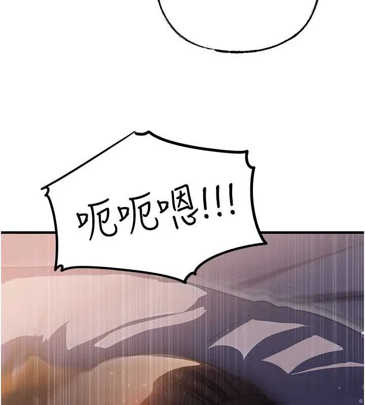 岳母为何那样 第48話-女兒的性癖 第24页
