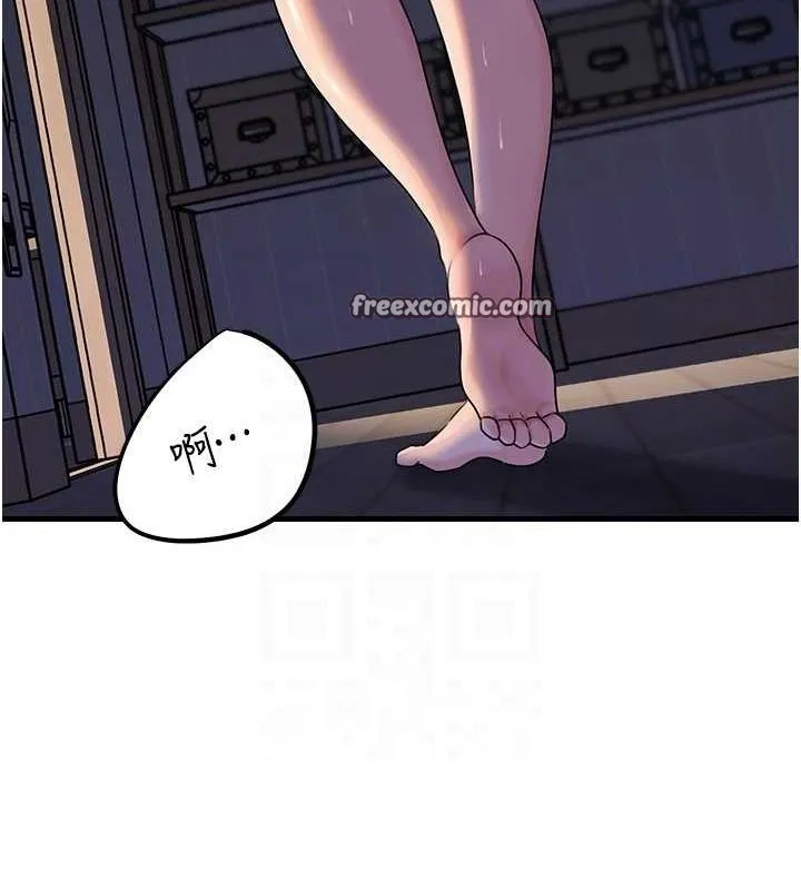 岳母为何那样 第48話-女兒的性癖 第48页