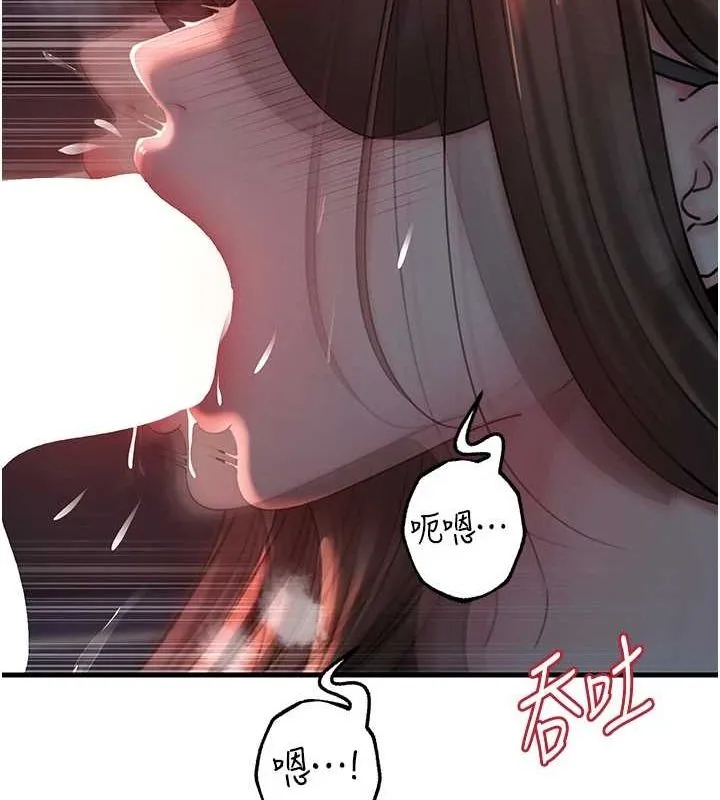 岳母为何那样 第48話-女兒的性癖 第84页