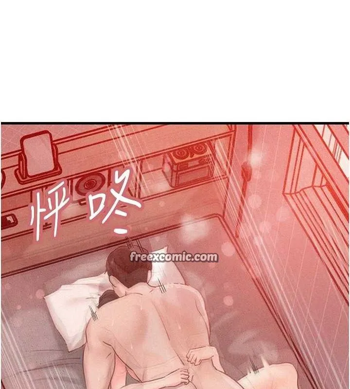 岳母为何那样 第48話-女兒的性癖 第32页