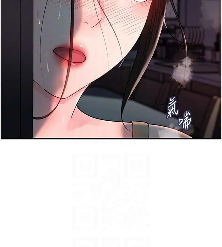 岳母为何那样 第48話-女兒的性癖 第89页