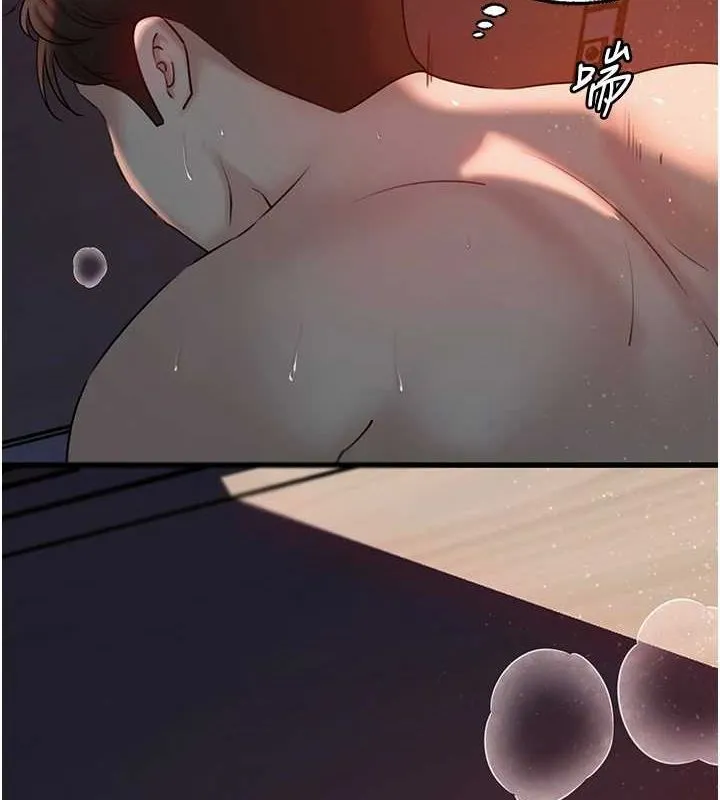 岳母为何那样 第48話-女兒的性癖 第6页