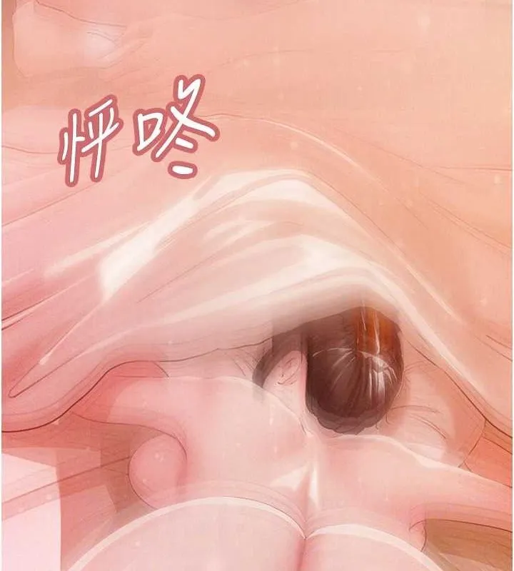 岳母为何那样 第48話-女兒的性癖 第35页